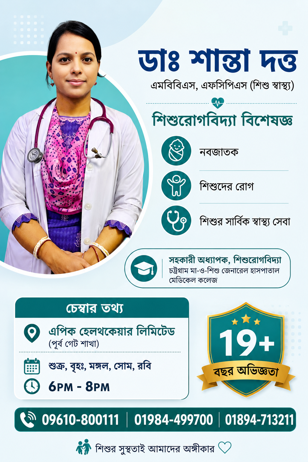 Uploaded image